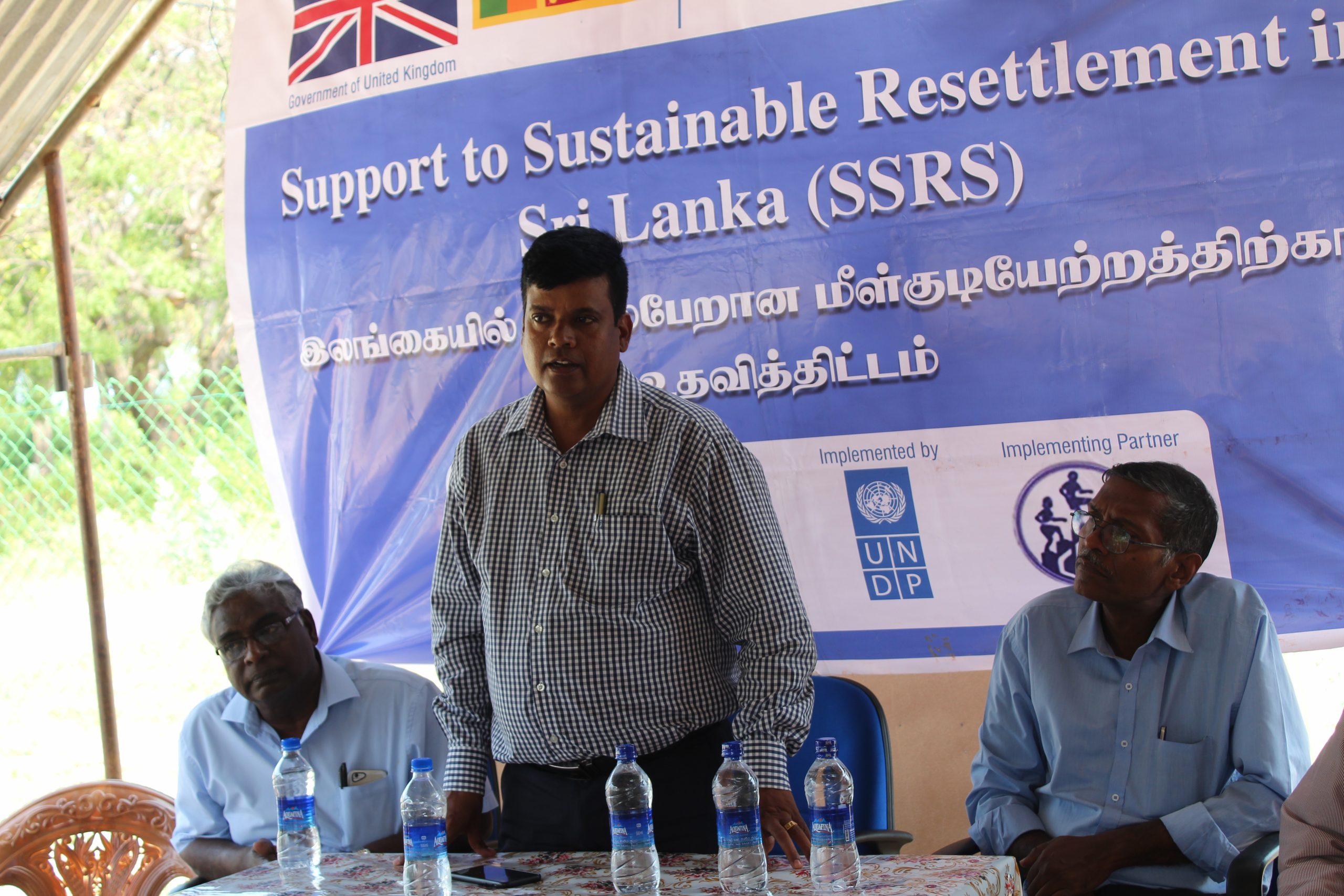 Provision of agriculture inputs and equipment   – SSRS